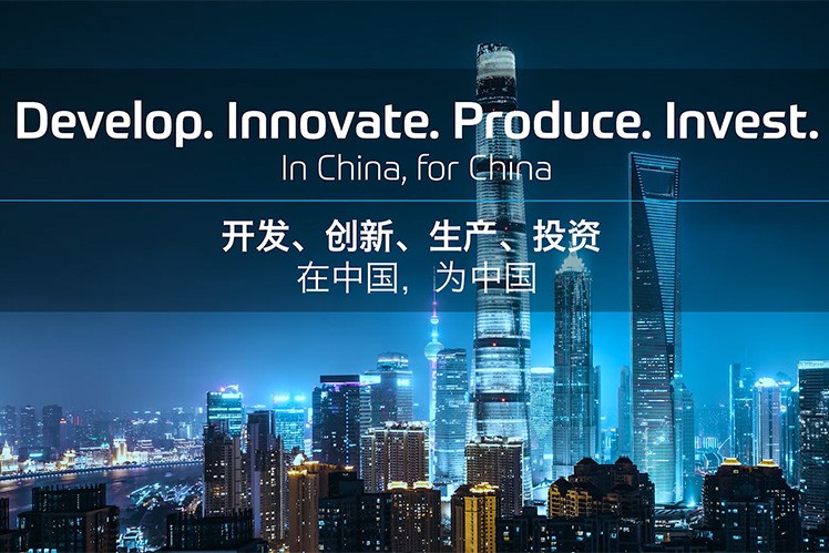 采埃孚在中国