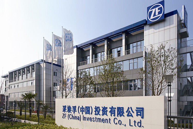 采埃孚（中国）投资有限公司