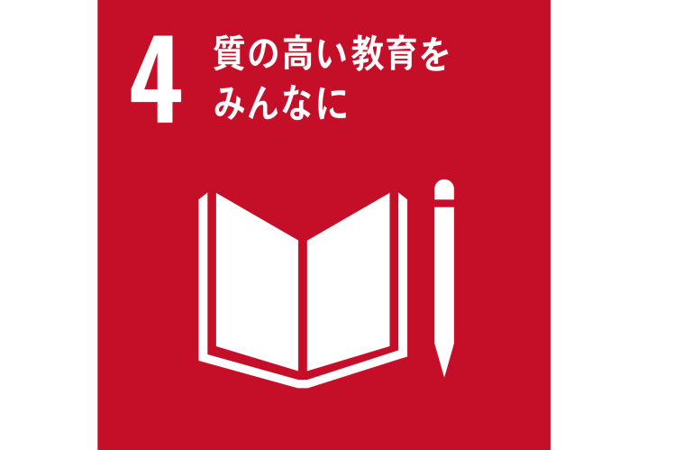 SDG4