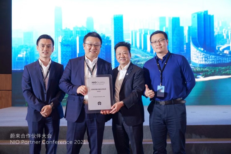 2021년 Nio Quality Premium Partner