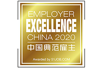 ZF Employer Excellence Award China